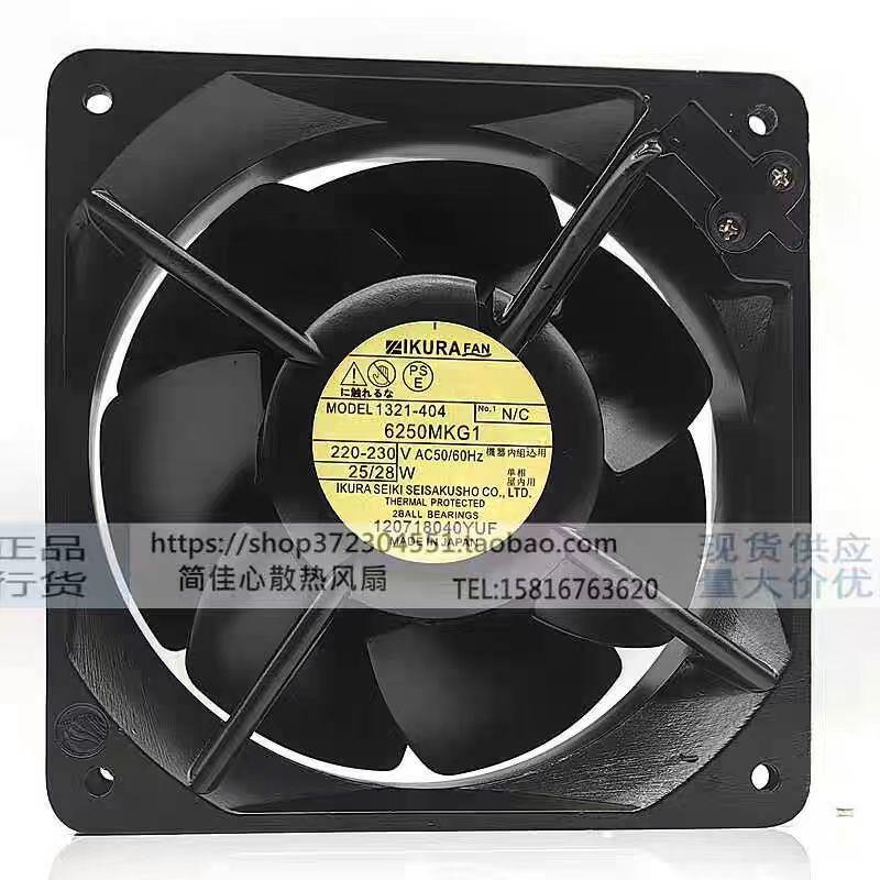 育良IKURA 1321-404 6250MKG1 220V 25W 三相铁叶耐高温风机 风扇