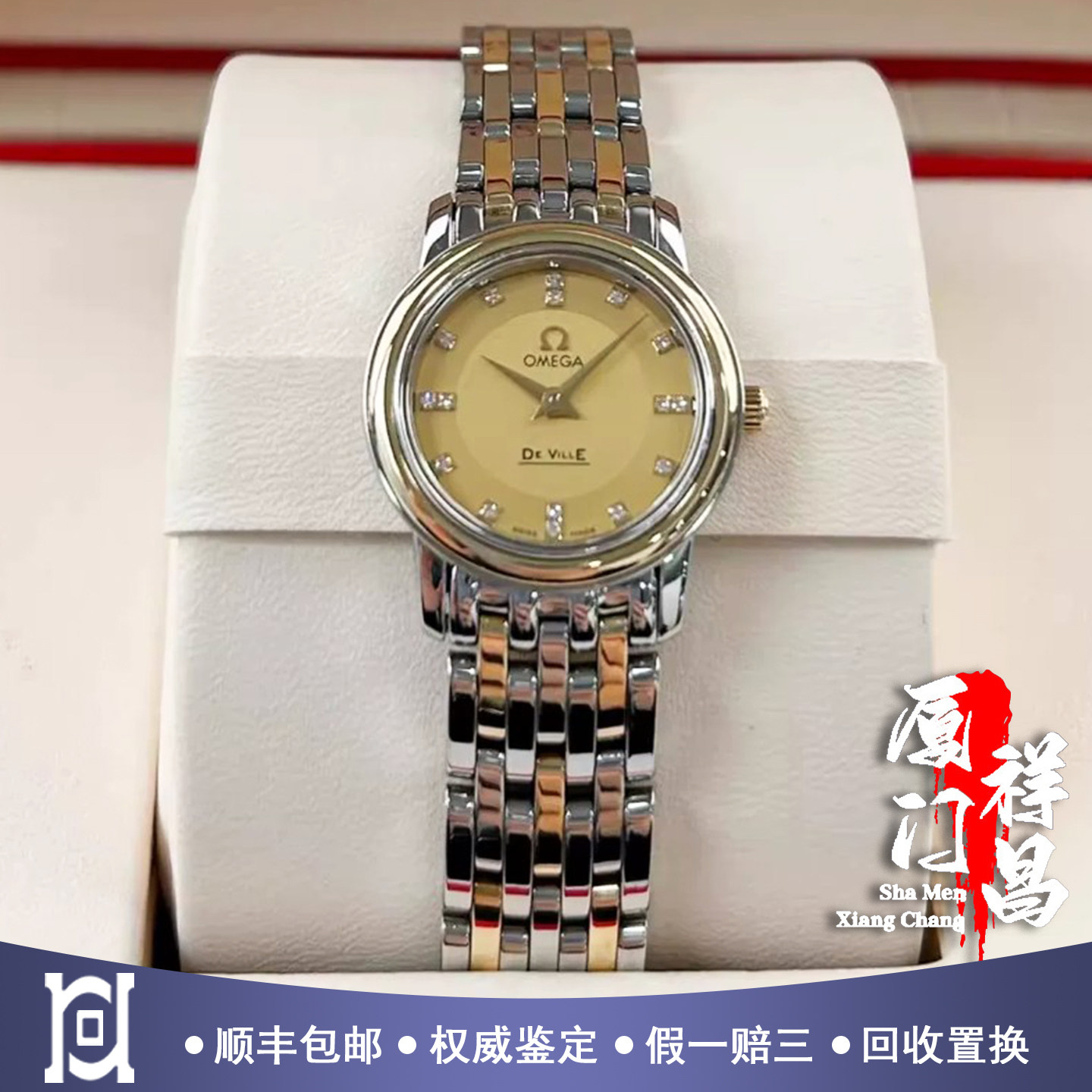 专柜价2折[9.8新]欧米茄碟飞女表手表腕表4370.16.00公价31900元