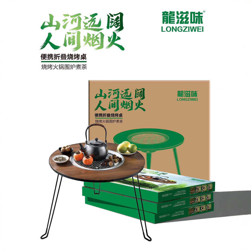 批发圆形煮茶礼品户外烧立式桌围炉折叠烧烤架烧烤烤炉便携式家用,户外/登山/野营/旅行用品,烧烤网,淘宝优惠券,粉丝福利购,淘宝优惠卷