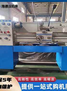 供应C6136DX750普通车床落地式精密卧式车床金属切削加工机床