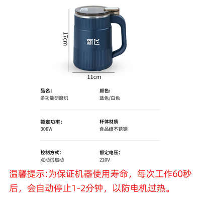 磨粉机干湿两用家用小型中药五谷杂粮超细打粉电动粉碎研磨机