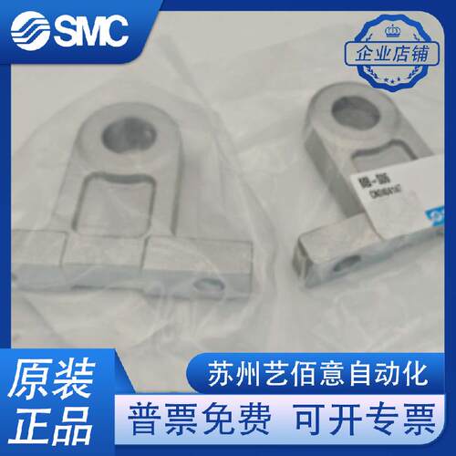 SMC原装MDBB系列气缸中间耳轴底座 MB-S06 一年质保