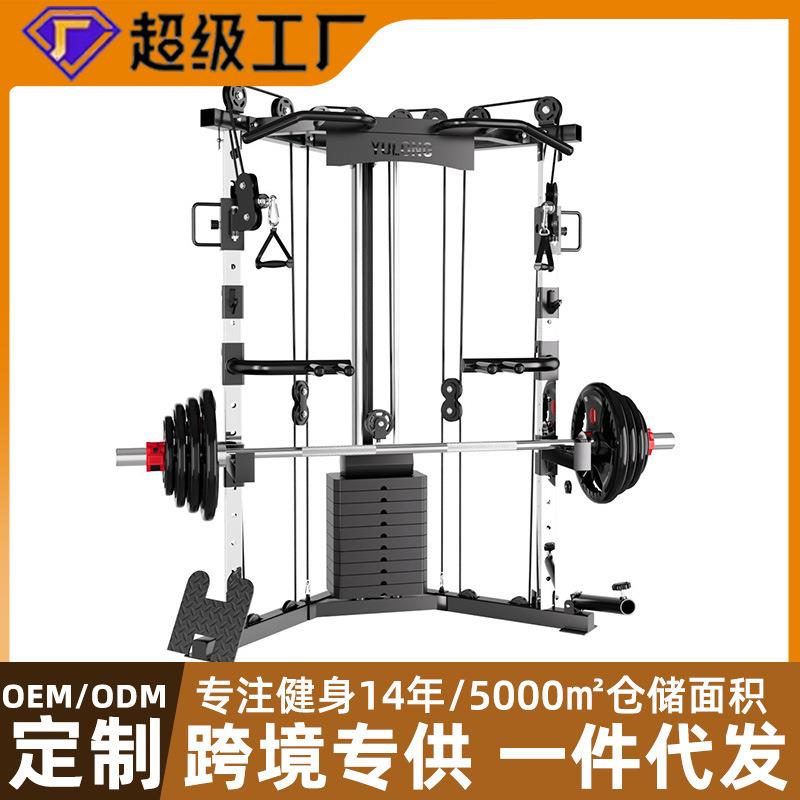 小飞鸟多功能综合训练器械深蹲架龙门架家用健身器全框深蹲架