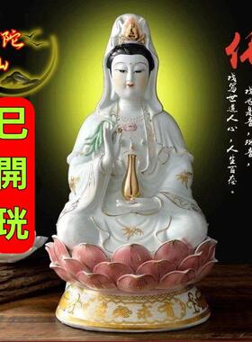 福缘陶瓷坐莲南海观音菩萨佛像客厅家用供奉观世音菩萨观音像摆件