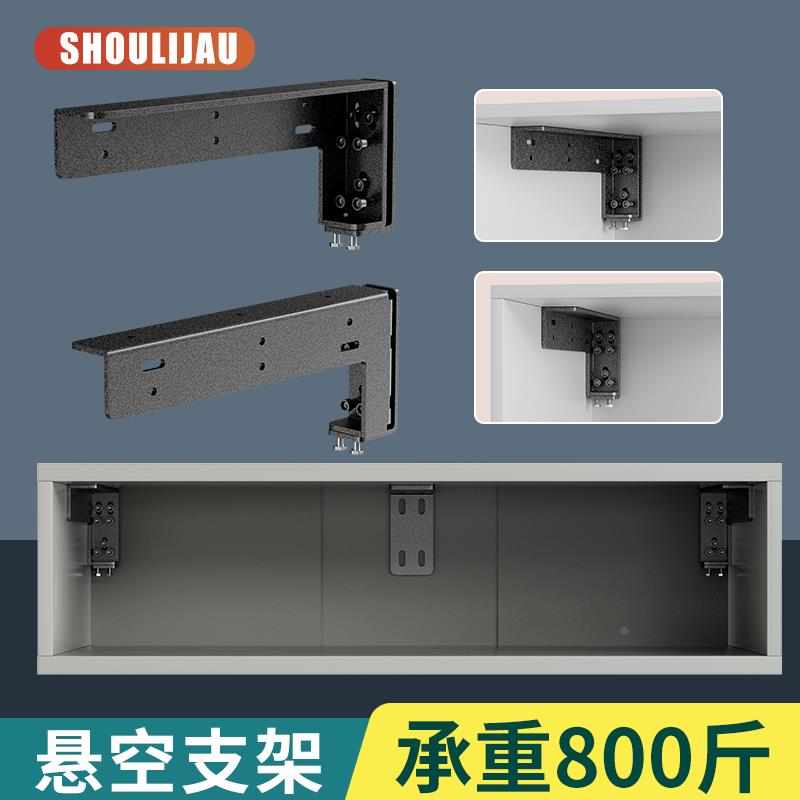 悬空书桌重型吊码悬挂式电视柜五金配件浴室柜橱柜挂件吊柜支撑架