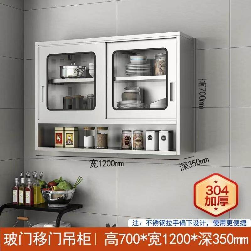 不锈钢吊柜厨房挂墙式橱柜柜壁柜饭碗店商用收730纳储物置物墙简