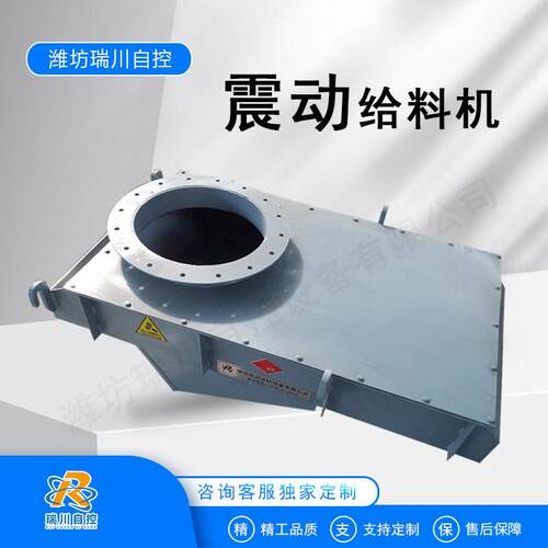 电机密封振动给料机强力振动密封型吊式可调节可防止粉尘外溢