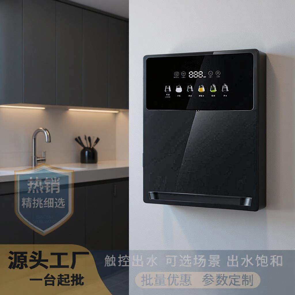 家用直饮机即热式调温壁挂开水机管线机无热胆冷热触摸屏3饮水机