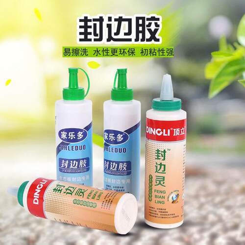 新款直销封边灵环保胶免漆板生态板扣槽封边350gPVC封边踢脚线