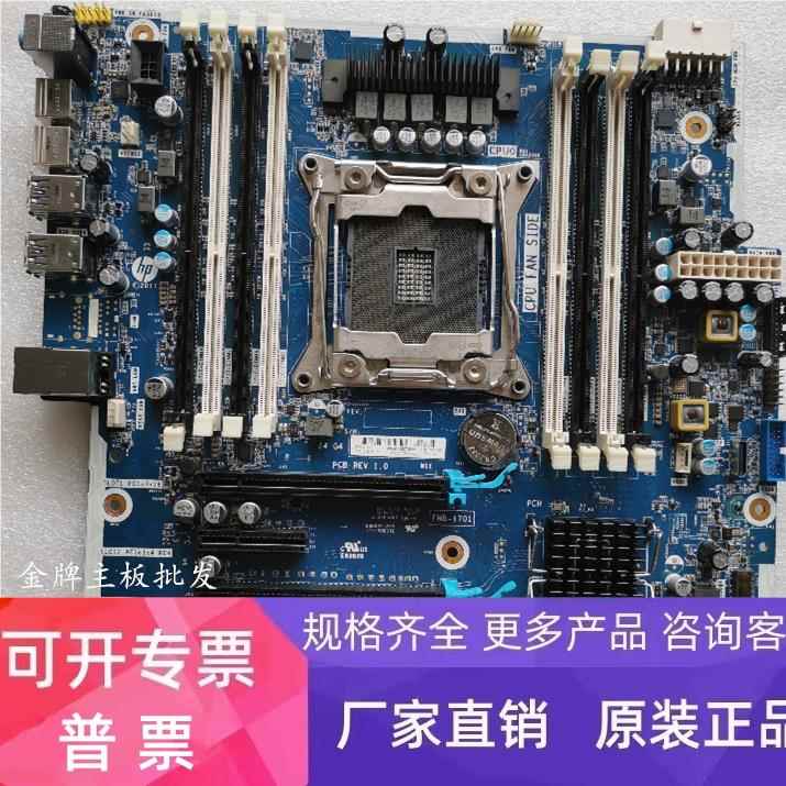 HP/惠普Z4 G4工作站主板 L12125-001 L09990-001 2066针酷睿主板