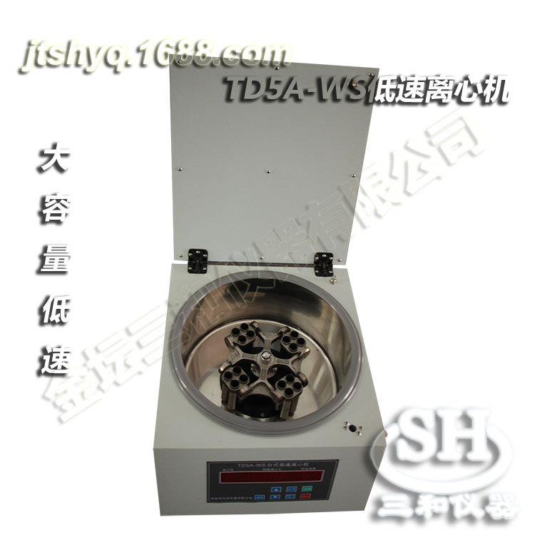 TD5A-WS台式自动平衡离心机低速多管架