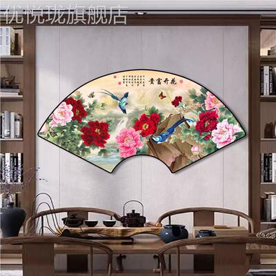 网红新式扇形开花中富牡丹花室挂客贵厅背景卧墙装饰画餐厅床头画