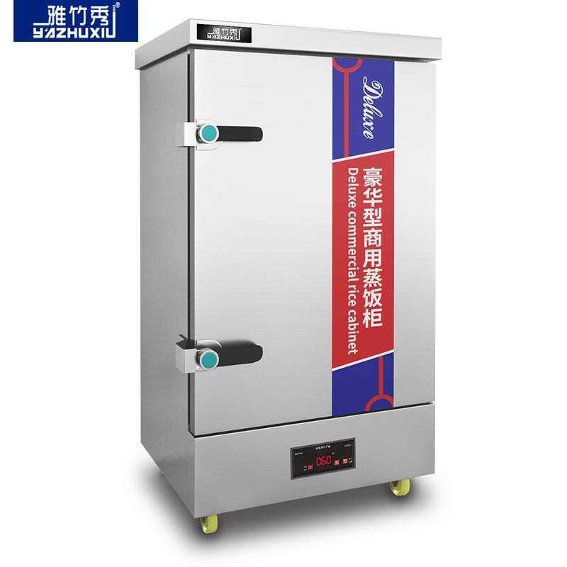 箱燃气竹商用机智能电蒸蒸包子蒸蒸饭蒸饭定时雅馒头秀柜菜车炉