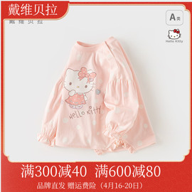 Hello Kitty联名戴维贝拉女童长袖T恤2024春装儿童宝宝打底衫