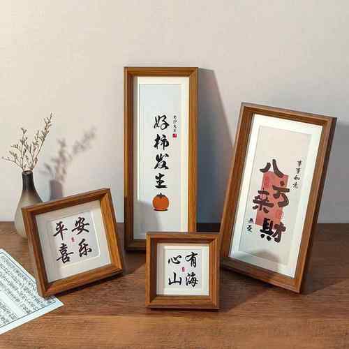 长条书法字画装饰复古画框3.5寸小正方形相框摆台厂家框架diy