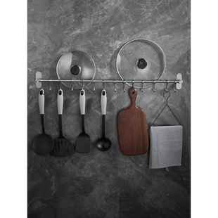 c厨房挂子钩架免打孔3钩04不锈钢厨LND 2106具挂杆挂架勺子铲排壁