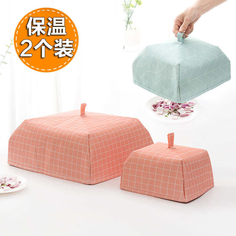 加厚可折叠保温防尘饭菜罩2个 遮菜伞菜盖子冬季食物保温餐桌罩子,收纳整理,餐桌罩,淘宝优惠券,粉丝福利购,淘宝优惠卷