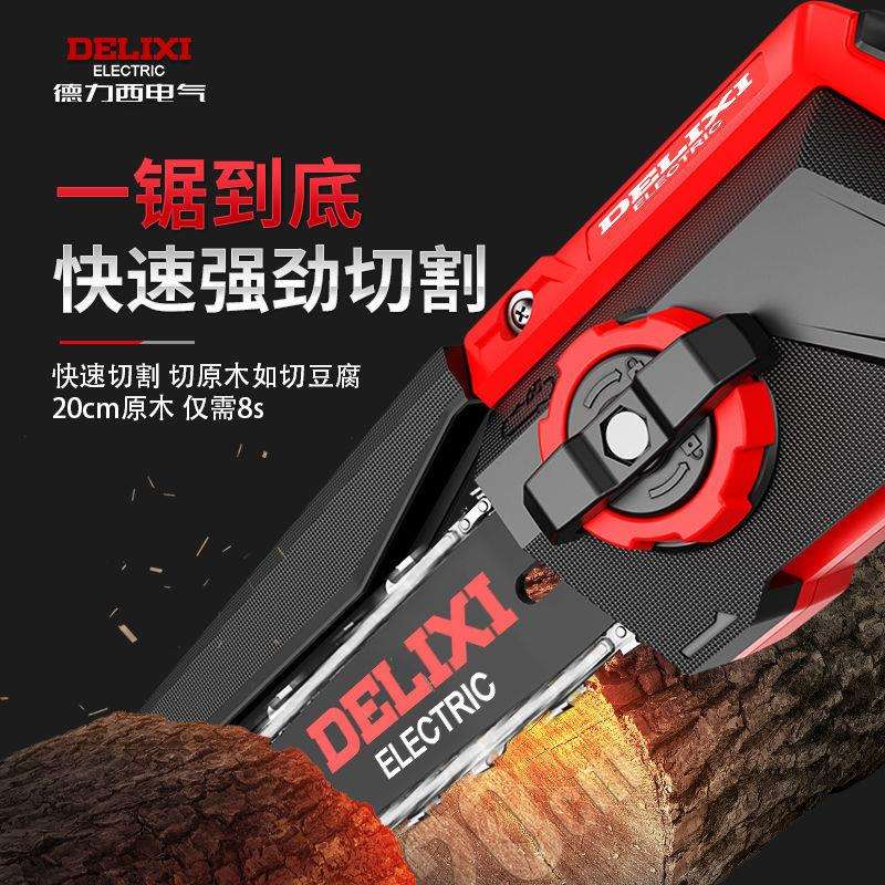 电链锯锂电锯锯家小用柴型手持充电链手391锯条伐木锯电动锯子