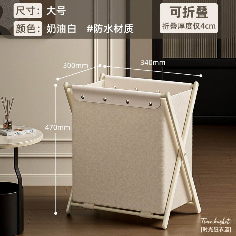 可折叠衣篮衣服收纳宿舍脏衣篮