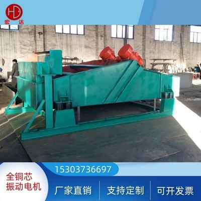 HZS直线振动脱水筛防爆脱水筛概率筛脱介筛选矿电力脱泥