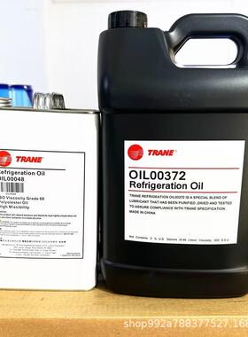 特灵冷冻油中央空调离心螺杆压缩机专用油OIL00048/00022/00372