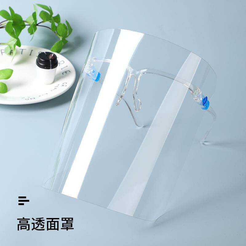 皮扣款防油溅防尘透明面罩厨房塑料PC防雾可拆卸便携带牢固
