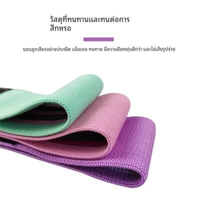 Hip Yoga Elastic Resistance bands Fitness Exercise equipment