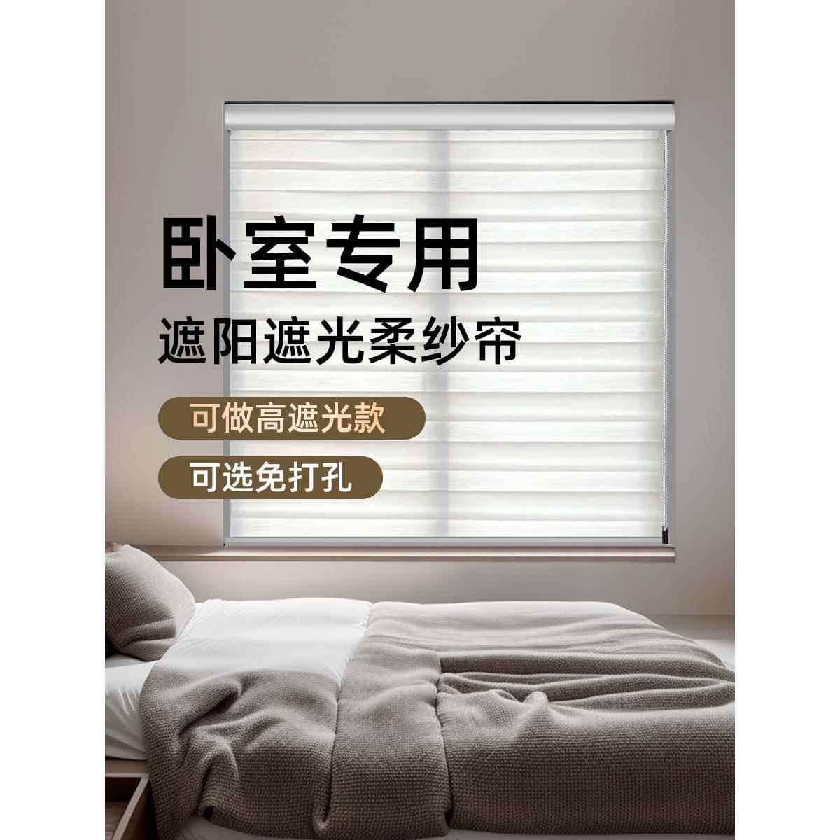 卧室百叶窗帘2025新款遮光免打孔遮阳帘卷拉式升降高级感遮挡卷帘图片