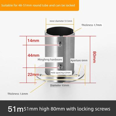 加宽加高不锈钢法兰座阳台护栏固定圆管座垂直支架座38/50/51mm