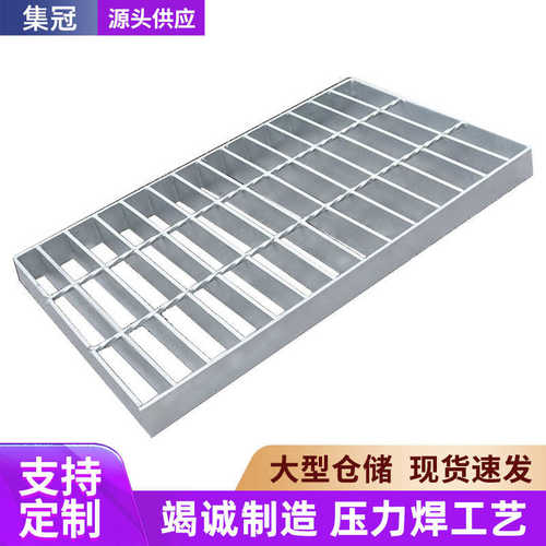 水沟盖板集水坑钢格栅盖板不锈钢防滑钢格栅板排水沟网格板