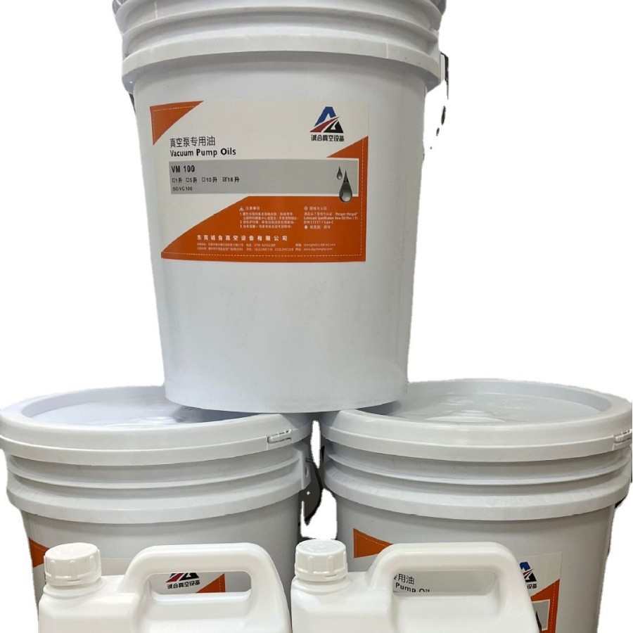 普旭莱宝#100真空泵油旋片泵油真空泵维修5L18L厂家直销