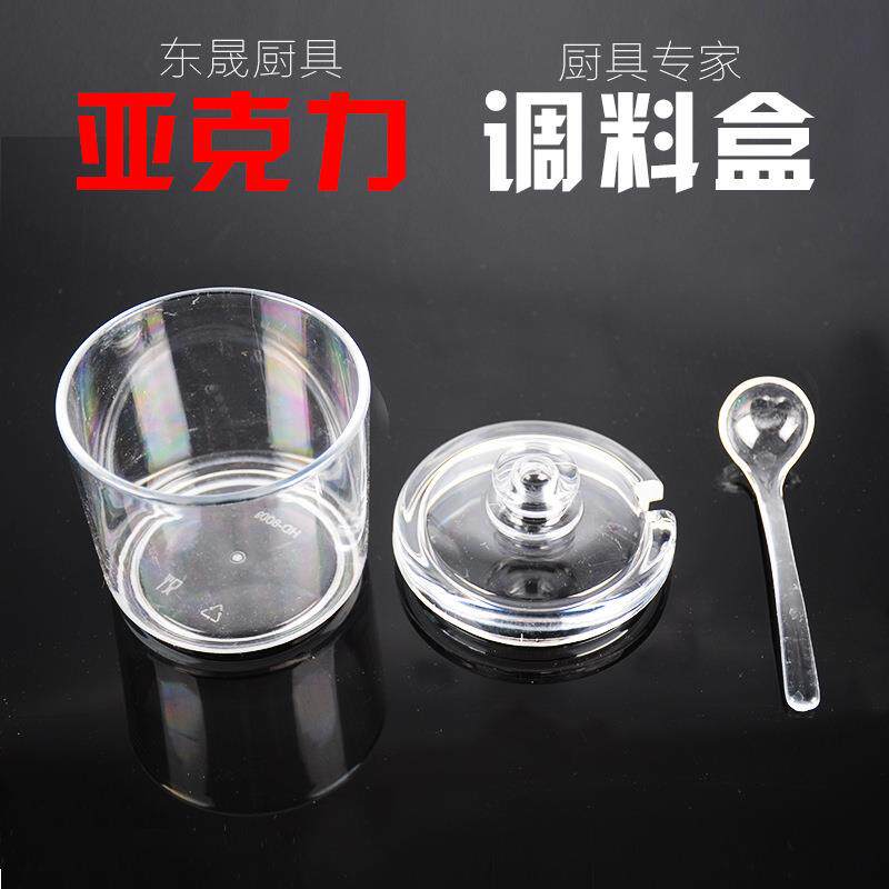 地摊亚克力PC调料瓶酱油醋瓶塑料透明调料罐缸酒店厨房用品