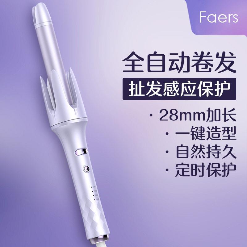 Faers全新加长28MM全自动卷发棒家用大卷大波浪卷发器懒人负离子
