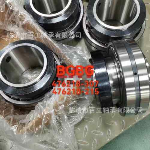 476218-307-215 BS2-2 2 0 1 2 3 4 5 6 7 8 9 319-2 C R S轴承
