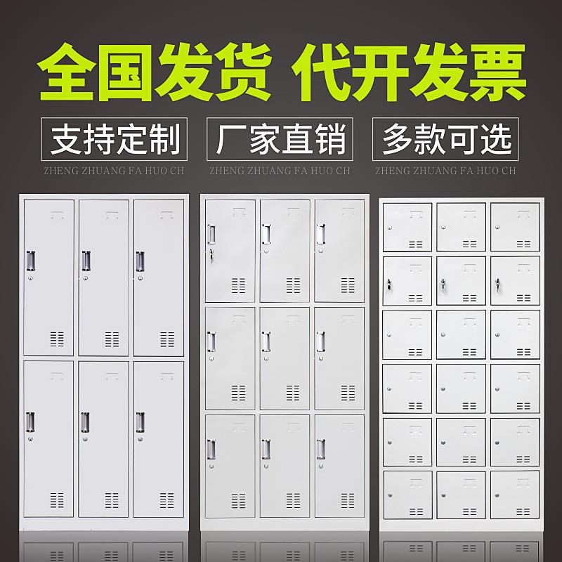 员工柜更衣柜6门12/24门铁皮柜储物柜带锁浴室存包柜换衣柜文件柜