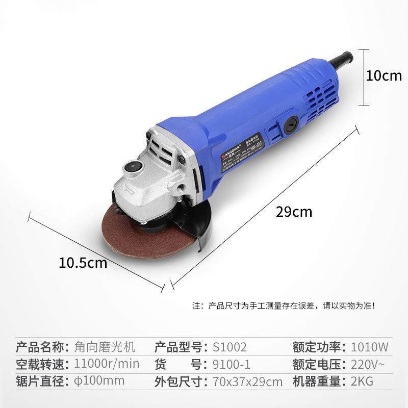 航典电动角磨机多小功用大功9100-1率家便携式手磨光机切割机型能