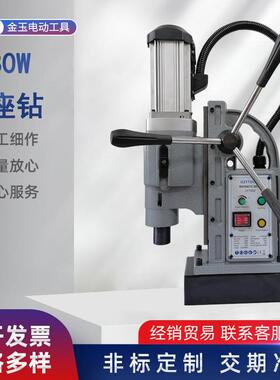 大功率铜芯电机磁力钻孔机JY80W磁座取芯钻大型钻孔机空心钻