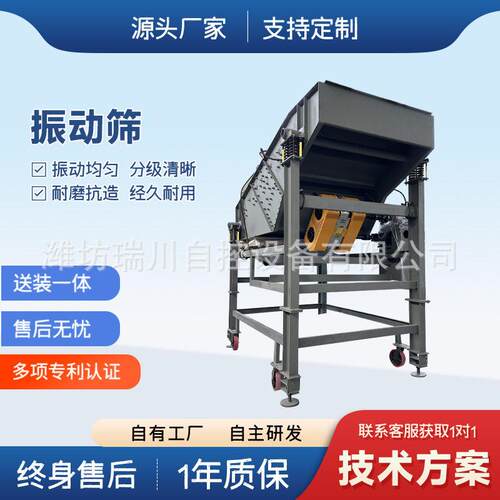振动筛 煤场原煤用筛选设备 振动筛分机 筛分面积大 处理能力强