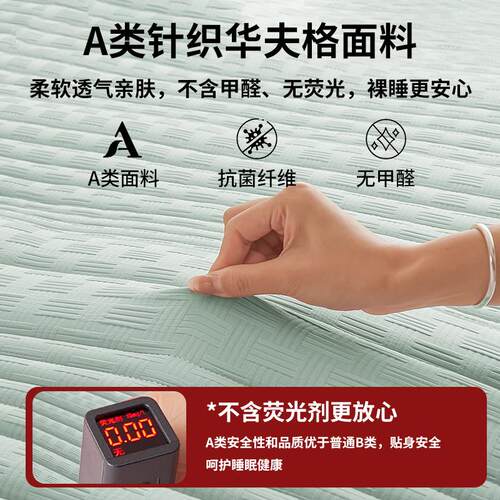 乳胶床垫垫家用大学生宿舍单人床褥垫室子90x19软0高ZK-CD中住寝