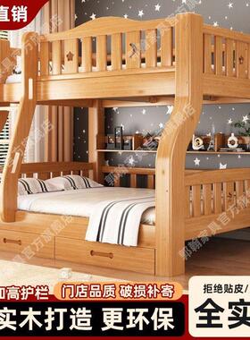 加两粗子实童木上下床成人层床高低床子母床MMF上下铺床母床儿双