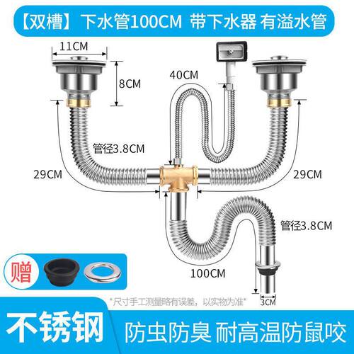 下水道排水管排水管水槽套餐