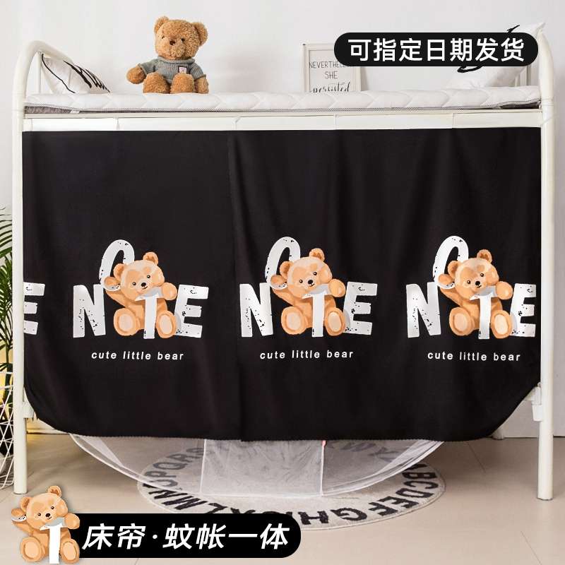 床帘蚊帐一体式学生宿舍上下铺遮光女新款夏季顶布围挡wj上铺卧室