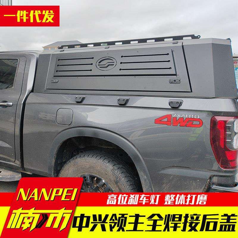 中兴大领主1986威狮1949皮卡车改装配件车厢货箱三开门后箱盖高盖