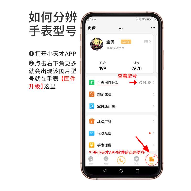 沸笛适用于小天才儿童手表z9表带硅胶磁吸z8/z7/z6/z5智能腕带q1c
