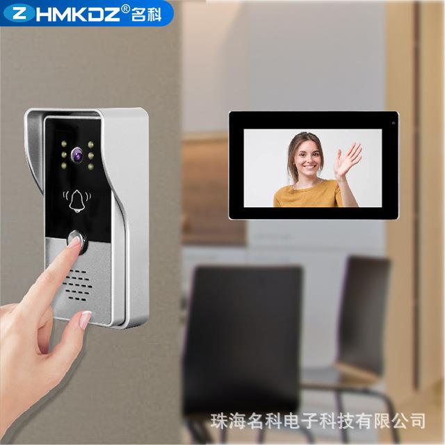 跨境楼宇可视对讲门铃带屏家用一拖四套装室内机开锁别墅监控门禁