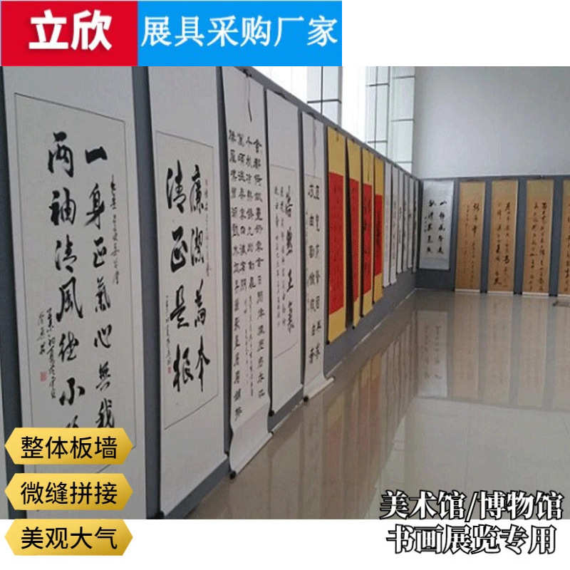 亚麻布艺术书画展板 博物馆艺术馆油画展板展墙宣传活动书画展板