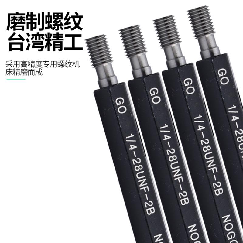 GLIN7G美制塞规螺纹通止规/牙规/内螺纹通止规GN1/8UNF0-80-28UC/