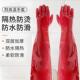 隔热手套耐高温工业劳保防烫橡胶长版 水蒸汽厨房洗车 加厚五指开