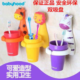 架吸壁式 世纪宝贝儿童卡通牙刷杯 洗漱杯创意双吸盘宝宝刷牙壁挂