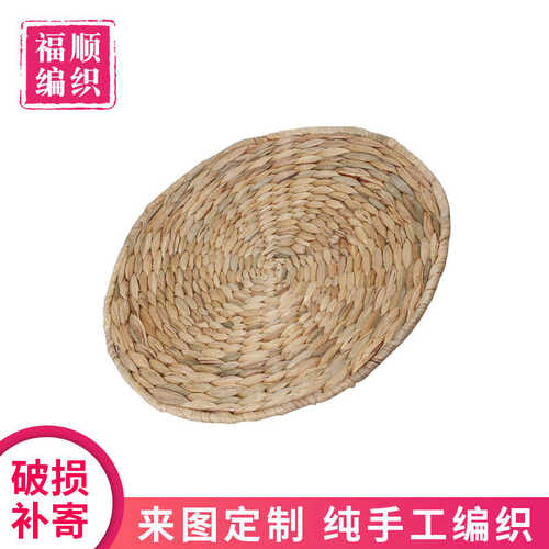 瑜伽蒲草手工编水葫芦榻榻米坐垫加厚飘窗垫打坐垫圆形餐具隔热垫